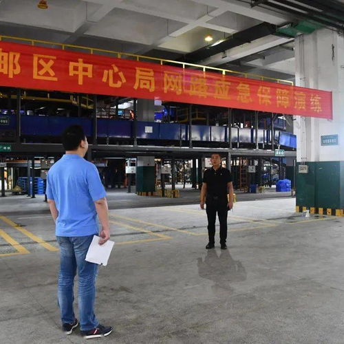 长沙邮区中心局举行网路应急保障演练，筑牢“邮都”网络生命线