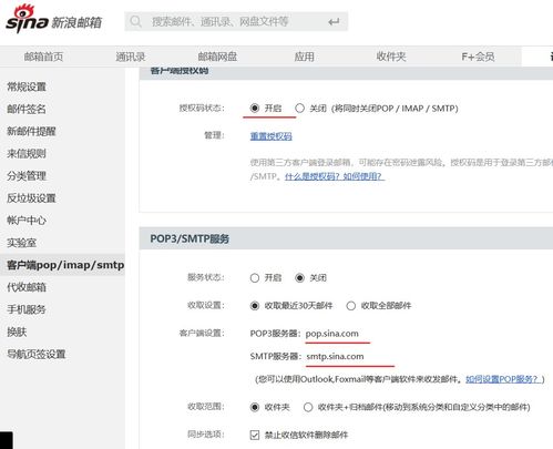 最新网络邮件协议SMTP与POP3详解与实战 Python发送邮件与邮都网络应用